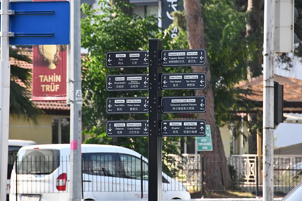 Chinese Signs Put into Service